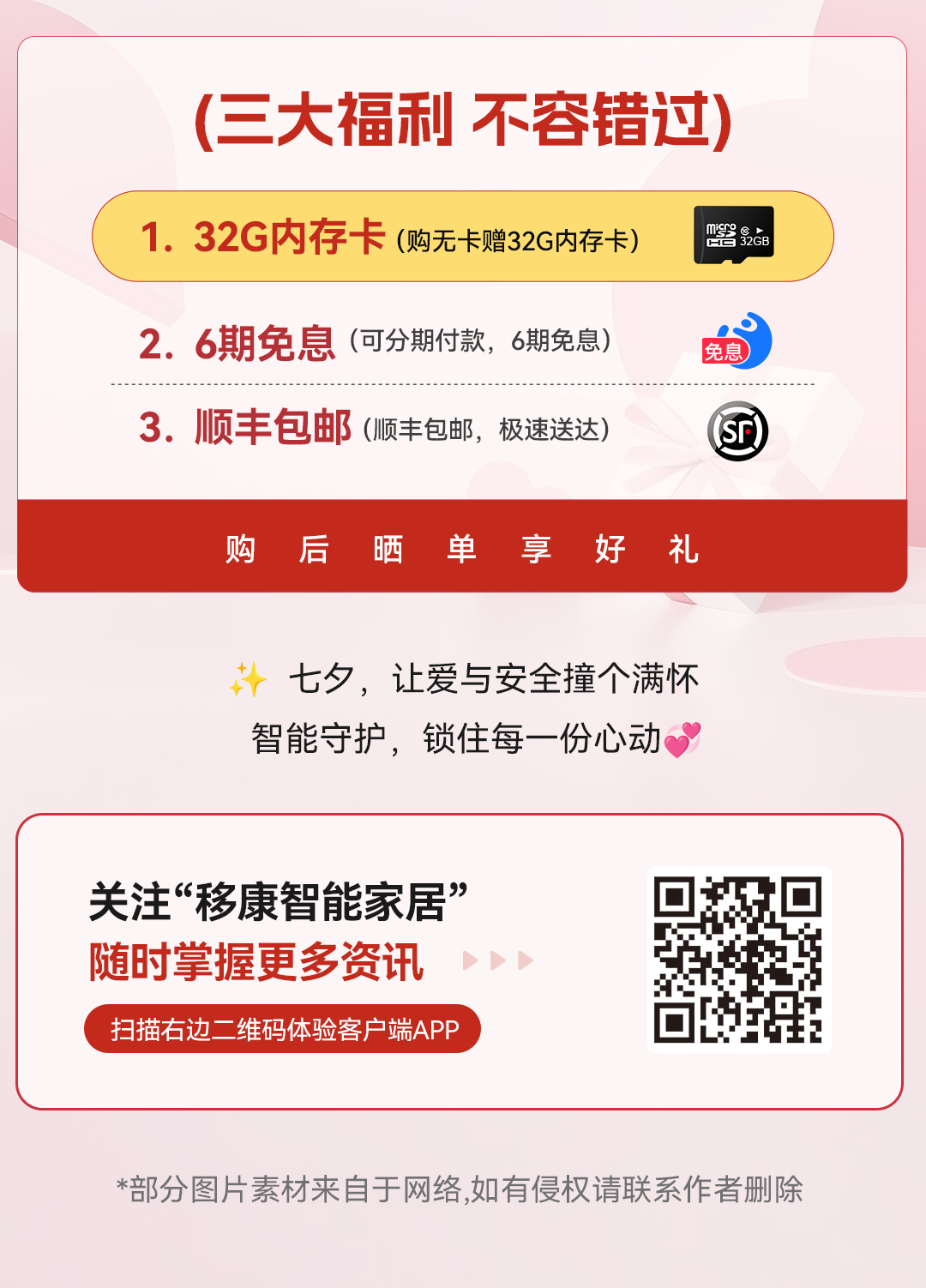 1756432558858853.jpg 七夕_04.jpg