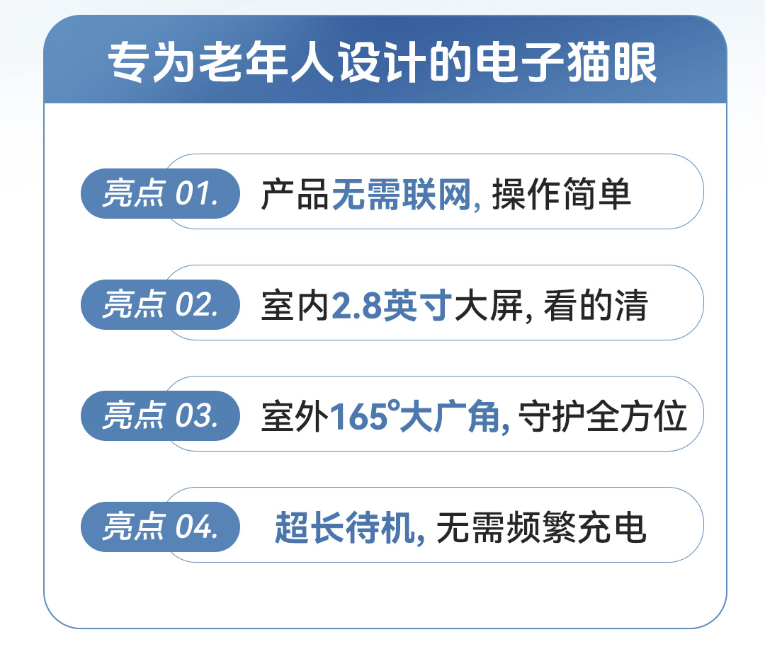 1762919141307213.jpg E2公眾號藍(lán)色調(diào)_02.jpg