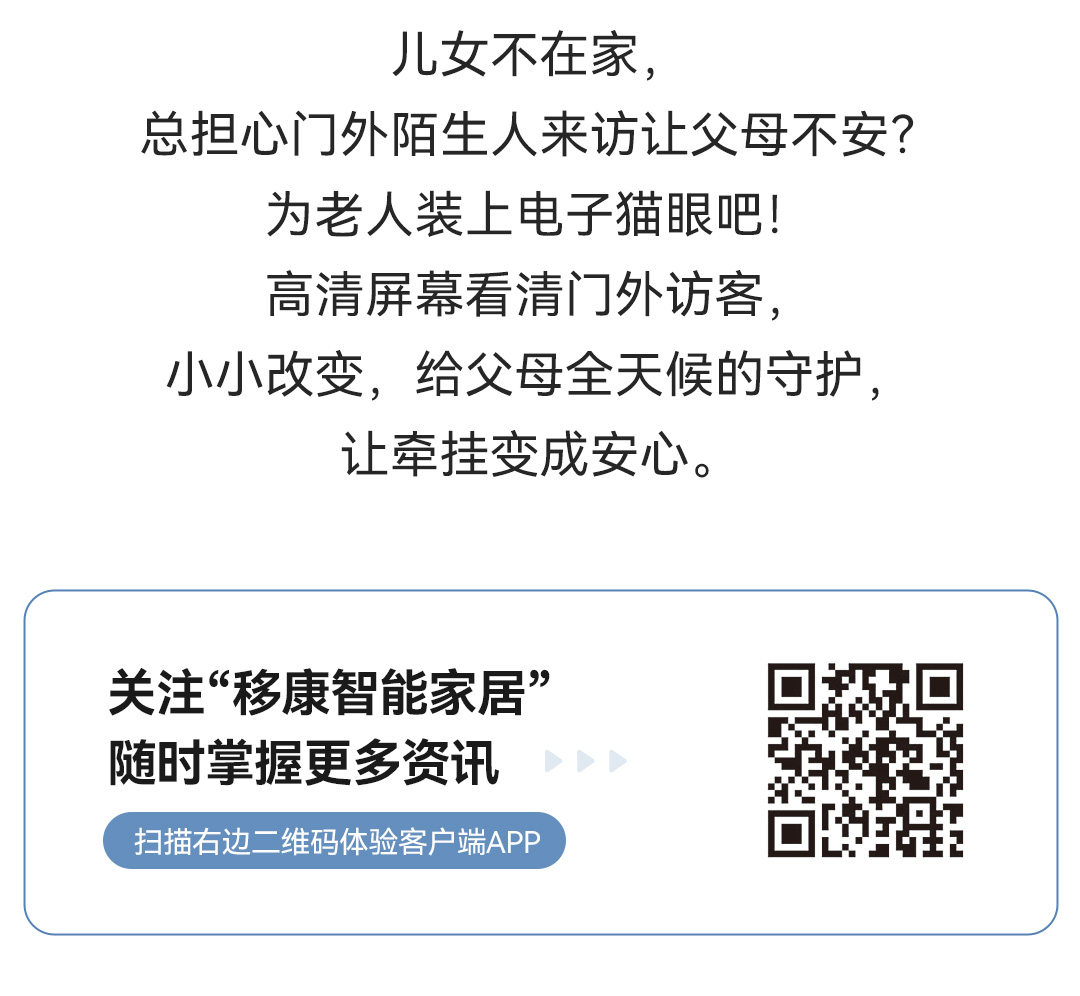 1762919146920302.jpg E2公眾號藍(lán)色調(diào)_04.jpg